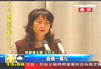 無薪假來受訓！　政府補津貼每月1萬