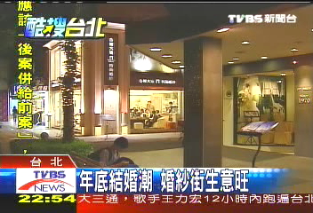 【酷搜台北】景氣冷!拼買氣 業者推售後服務