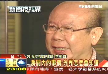 罵扁白痴? 氣炸!陳致中怒駁傳聞