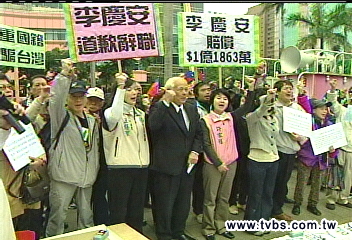 李慶安未現身　綠轟無恥、藍也不挺