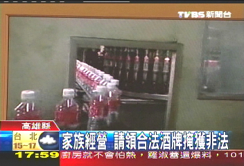 冬令傾銷！　警破南部最大假米酒廠