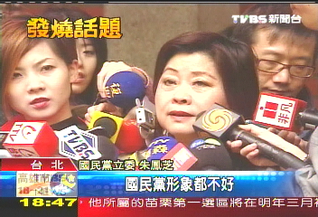 還是不辭立委　李慶安先自停黨權