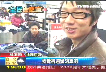 通通1折起！　名牌牛仔褲一件50元