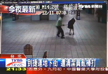到捷運地下街　遭清潔員亂棒打