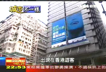 【城市不一樣】台北vs.香港 舊社區美容換新裝