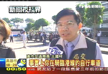冬季少雨暖陽照　適合單車觀光