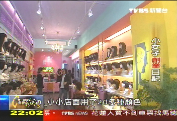 【一步一腳印】彩色仿飾漆 轉行創業拚出一片天