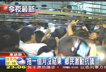 化解僵局! 縣長:10天後談賠償
