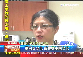學生看A片? 大傳「色情片分析」課