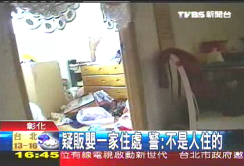疑販嬰一家住處 警:不是人住的
