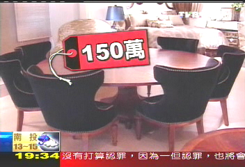 「瘦鵝理論」發酵　頂級傢俱展店徵人