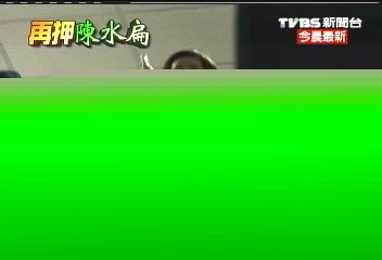 要檢「小心自己小孩」 吳寶玉涉恐嚇