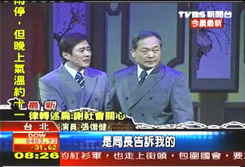 粉墨登場 史亞平「藍與黑」扮局長