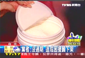 過期酵素重包裝　民眾心驚踢爆