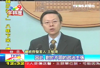 元旦祝詞 馬總統呼籲:企業勿裁員