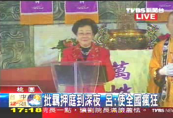 為何探扁問洗錢? 呂:我很多想問