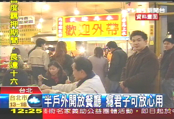 火車月台能抽菸？　小心被罰1萬