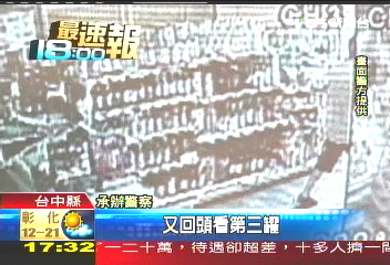 租車偷高粱酒 車裝GPS警輕鬆逮賊