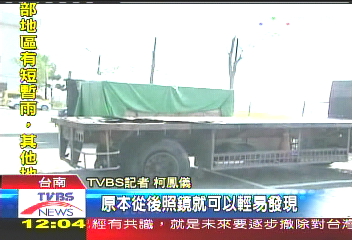 子車掉奪3命 警:疑駕駛疏忽釀禍