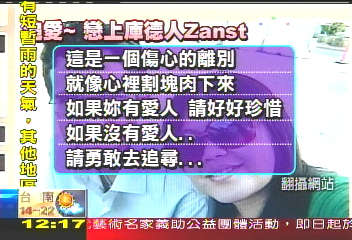 愛上伊拉克庫德人! 萬里烽火尋愛