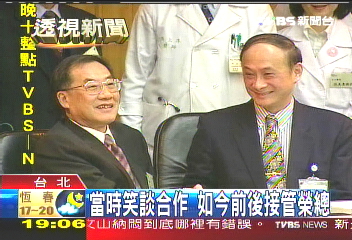 「台大人管榮總」　踩進勢力範圍？