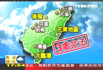 違法起降逾7年 居民刻刻憂墜機