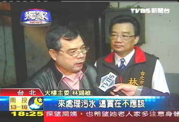 〈獨家〉沒接管污水費照收 住戶痛批坑錢