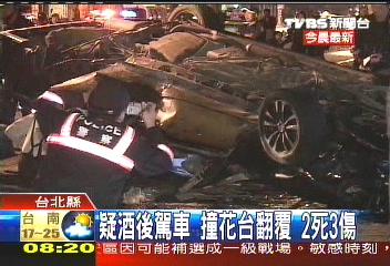 疑酒後駕車！撞花台翻覆　2死3傷
