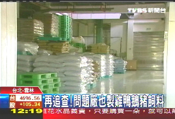 飼料毒死百隻狗　製造商鞠躬道歉