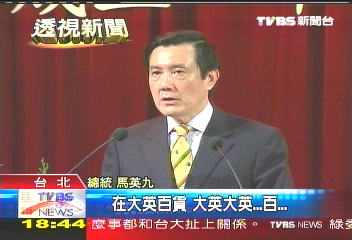 不休假後遺症? 馬總統口誤連串