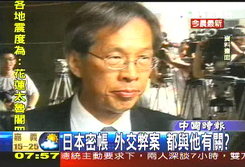 〈快訊〉黃芳彥將返國? 傳欲轉汙點證人