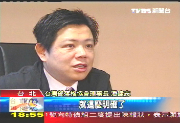 〈獨家〉解李慶安美籍謎　網友網搜有秘笈