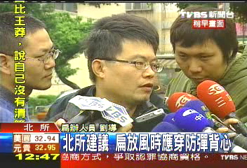 錢匯出未助黨? 扁籲勿陷切割議題