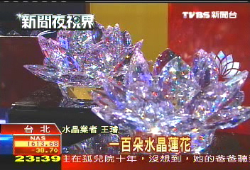 梁文音任愛心大使 參與水晶義賣