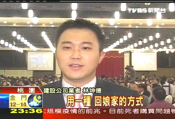 尾牙不縮水! 建商連10年宴請客戶