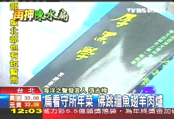 扁看守所年菜　佛跳牆、魚翅、羊肉爐