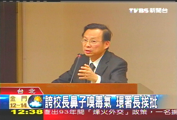 「不是喊爽的」 環署長拒保證無毒