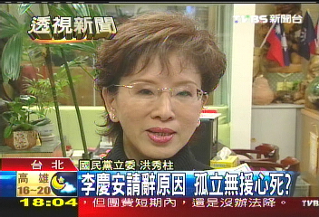 李堅不辭變不堅持　同志攻訐心寒