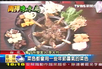 過年吃得好! 收容人烹煮菜色豐富