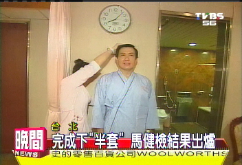 完成下「半套」 馬健檢結果出爐