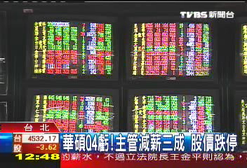 十號公報元旦上路　蕭副喊「暫緩」