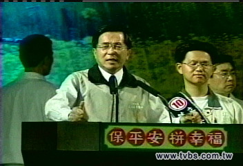二次金改　扁家傳收賄至少17億