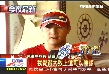 中華職棒/喚回球迷心 政院提振興職棒計畫