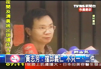 〈快訊〉也爆料! 黃志芳:擋過邱義仁多項外交案
