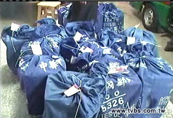烏龍！澎湖200萬消費券　誤送到金門