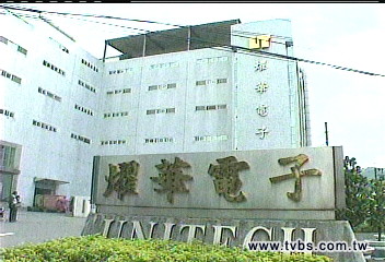 裁本勞 外勞卻加班?燿華電遭調查