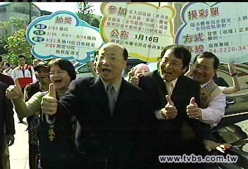4百兩黃金！　北縣砸4億搶消券商機