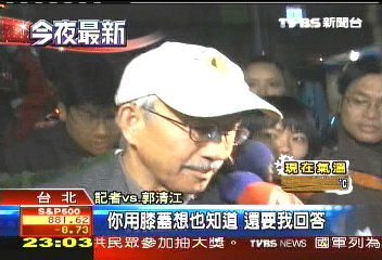 涉掏空華揚200億 郭清江訊後飭回