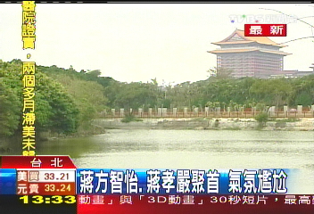 2012年開放　七海寓所成文化園區