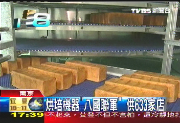 亞洲最大 台商麵包大王蓋「城堡」